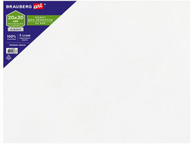 Холст акварельный на картоне (МДФ) 20х30 см, грунт, хлопок, мелкое зерно, BRAUBERG ART CLASSIC, 191681