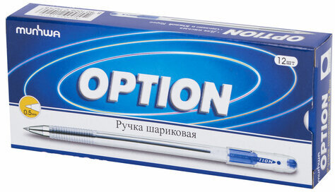 Ручка шариковая масляная MUNHWA "Option", СИНЯЯ, узел 0,5 мм, линия 0,3 мм, OP-02