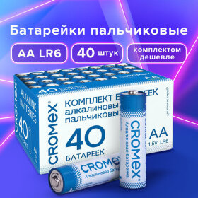 Батарейки алкалиновые &quot;пальчиковые&quot; КОМПЛЕКТ 40 шт., CROMEX Alkaline, АА (LR6,15А), в коробке, 455594