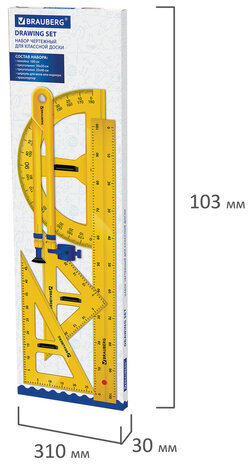 Набор чертежный для классной доски (2 треугольника, транспортир, циркуль, линейка 100 см), BRAUBERG, 210383