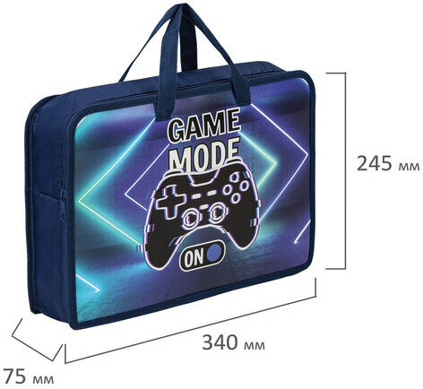 Папка на молнии с ручками ЮНЛАНДИЯ А4, 1 отделение, пластик, ширина 75 мм, "Game mode", 270957