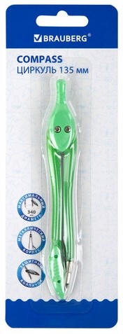 Циркуль BRAUBERG "Modern", 135 мм, блистер, 210661