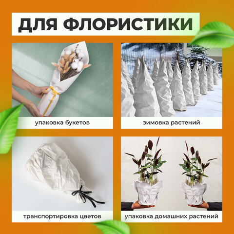 Бумага для творчества и упаковки, газетная, рулон 420 мм х 300 м, 45 г/м2, BRAUBERG, 665564