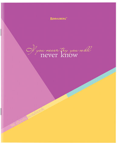 Тетрадь А5 96 л. BRAUBERG скоба, клетка, обложка картон, "Multicolor" (микс в спайке), 404436
