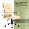 Кресло офисное BRABIX "Space EX-508", экокожа, хром, бежевое, 531165
