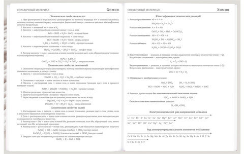 Дневник 5-11 класс 48 л., твердый, BRAUBERG, глянцевая ламинация, с подсказом, "Котик", 107188