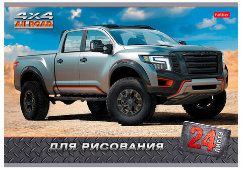 Альбом для рисования, А4, 24 листа, скоба, обложка картон, HATBER, 205х290 мм, "JEEPING", 24А4В, A90763
