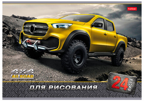 Альбом для рисования, А4, 24 листа, скоба, обложка картон, HATBER, 205х290 мм, "JEEPING", 24А4В, A90763
