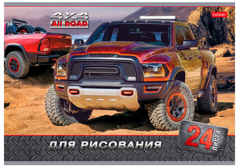 Альбом для рисования, А4, 24 листа, скоба, обложка картон, HATBER, 205х290 мм, "JEEPING", 24А4В, A90763