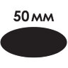 Дырокол фигурный "Овал", диаметр вырезной фигуры 50 мм, ОСТРОВ СОКРОВИЩ, 227171