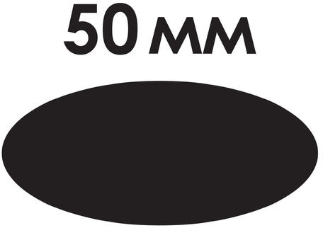 Дырокол фигурный "Овал", диаметр вырезной фигуры 50 мм, ОСТРОВ СОКРОВИЩ, 227171