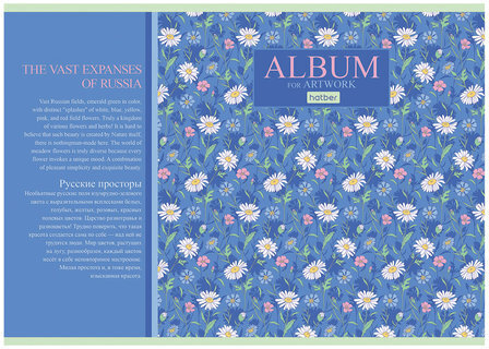 Альбом для рисования А4, 40 листов, скоба, матовая ламинация, HATBER, 205х290 мм, "Charming garden" (5 видов), 40А4лВ