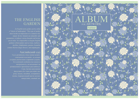 Альбом для рисования А4, 40 листов, скоба, матовая ламинация, HATBER, 205х290 мм, "Charming garden" (5 видов), 40А4лВ