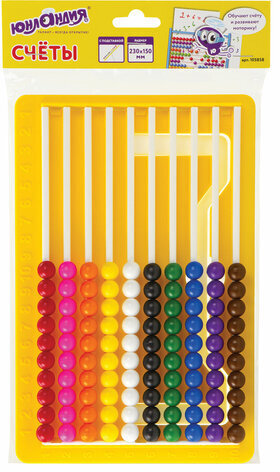 Счеты детские ЮНЛАНДИЯ "Обучение счету и развитие моторики!", 230х150 мм, с подставкой, 105858