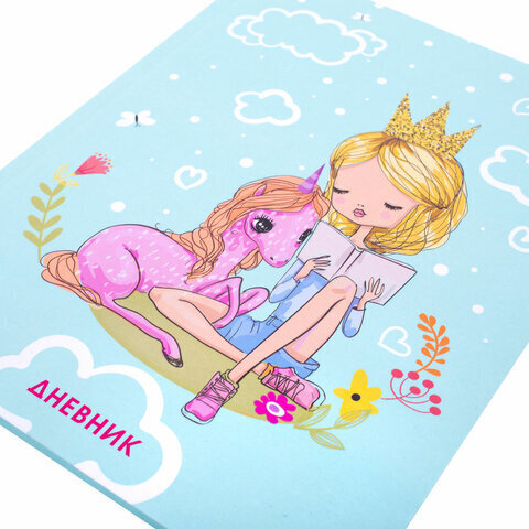 Дневник 1-4 класс 48 л., гибкая обложка, ЮНЛАНДИЯ, выборочный лак, с подсказом, "Little Princess", 106344