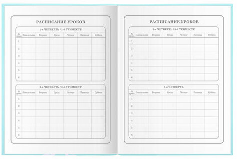 Дневник 1-4 класс 48 л., гибкая обложка, ЮНЛАНДИЯ, выборочный лак, с подсказом, "Little Princess", 106344