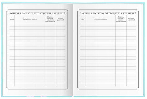 Дневник 1-4 класс 48 л., гибкая обложка, ЮНЛАНДИЯ, выборочный лак, с подсказом, "Little Princess", 106344