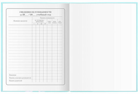 Дневник 1-4 класс 48 л., гибкая обложка, ЮНЛАНДИЯ, выборочный лак, с подсказом, "Little Princess", 106344