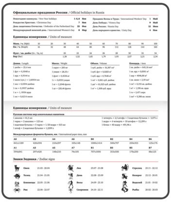 Еженедельник датированный 2026, МАЛЫЙ ФОРМАТ 95х155 мм, А6, BRAUBERG "Select", балакрон, бордо, 117194