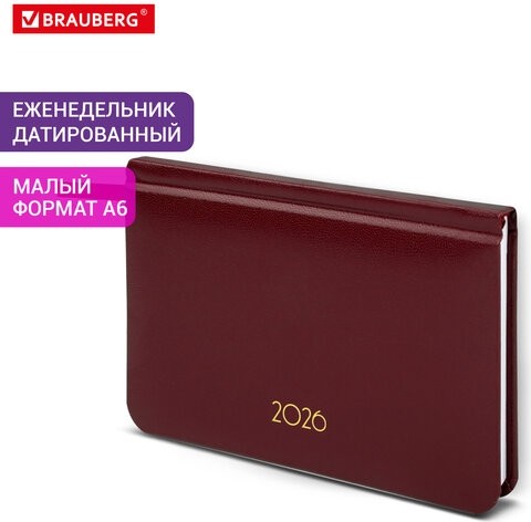 Еженедельник датированный 2026, МАЛЫЙ ФОРМАТ 95х155 мм, А6, BRAUBERG "Select", балакрон, бордо, 117194