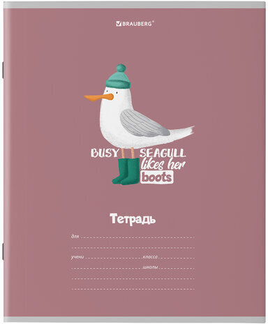 Тетрадь 18 л. BRAUBERG клетка, обложка картон, "МОДНЫЕ ЖИВОТНЫЕ", 106480