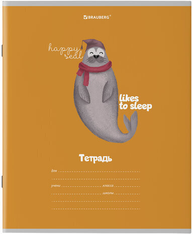 Тетрадь 18 л. BRAUBERG клетка, обложка картон, "МОДНЫЕ ЖИВОТНЫЕ", 106480