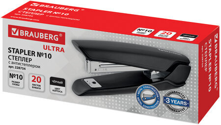 Степлер №10 BRAUBERG "ULTRA", до 20 листов, с антистеплером, черный, 228754