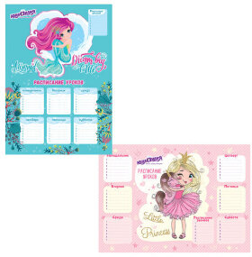 Расписание уроков и звонков А3, ЮНЛАНДИЯ, для девочек, ассорти (2 вида), 111652