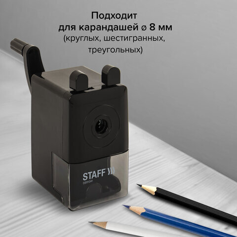 Точилка механическая STAFF "EVERYDAY" MS-796, корпус черный, 229796