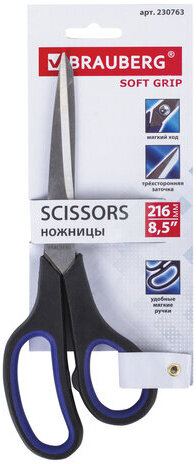 Ножницы BRAUBERG "Soft Grip", 216 мм, черно-синие, резиновые вставки, 3-х сторонняя заточка, 230763