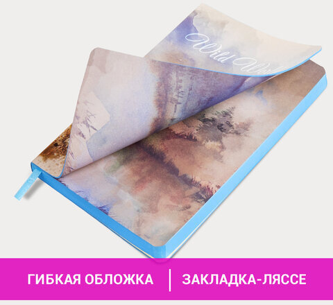 Ежедневник недатированный А5 (138х213 мм), BRAUBERG VISTA, под кожу, гибкий, 136 л., "Wild World", 112027