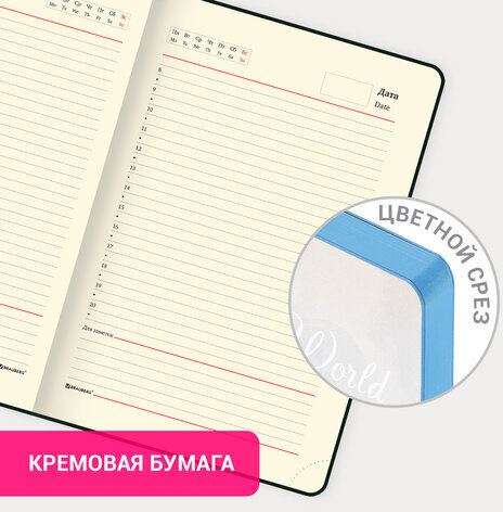 Ежедневник недатированный А5 (138х213 мм), BRAUBERG VISTA, под кожу, гибкий, 136 л., "Wild World", 112027