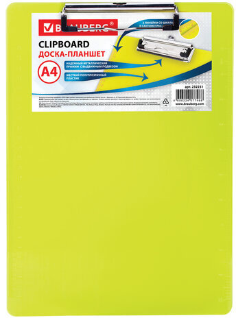 Доска-планшет BRAUBERG "Energy" с прижимом А4 (226х315 мм), пластик, 2 мм, неоновый, ЖЕЛТАЯ, 232231