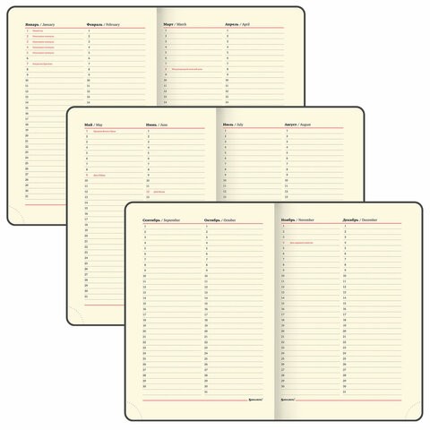 Ежедневник недатированный А5 138х213 мм BRAUBERG "Metropolis Ultra", под кожу, 160 л., черный, 113288