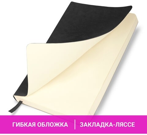 Ежедневник недатированный А5 138х213 мм BRAUBERG "Metropolis Ultra", под кожу, 160 л., черный, 113288