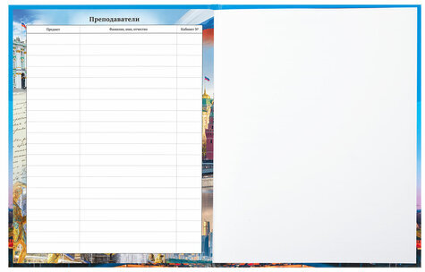 Дневник 1-11 класс 40 л., твердый, BRAUBERG, ламинация, цветная печать, "РОССИЙСКОГО ШКОЛЬНИКА-7", 106859