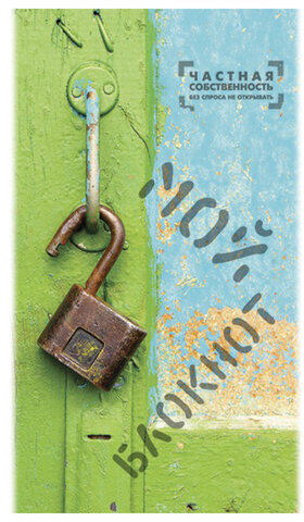 Блокнот МАЛЫЙ ФОРМАТ (105x164 мм), А6, 40 л., скоба, фольга, TWIN лак, клетка, "МИКС 4" (10 видов), 099081