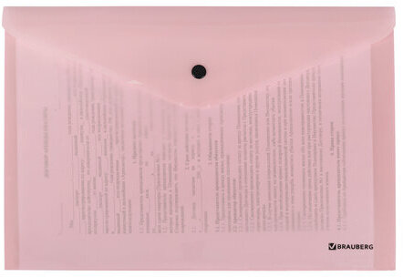 Папка-конверт с кнопкой BRAUBERG "Pastel", А4, до 100 листов, непрозрачная, персиковая, 0,18 мм, 270476