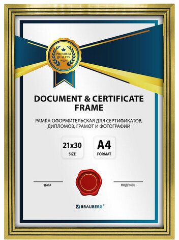 Рамка 21х30 см небьющаяся, багет 15 мм пластик, BRAUBERG "Respect", золотистая, 391272