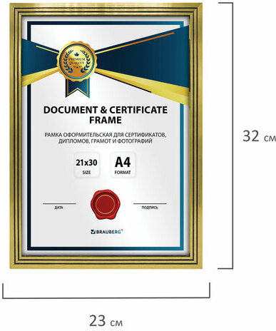 Рамка 21х30 см небьющаяся, багет 15 мм пластик, BRAUBERG "Respect", золотистая, 391272