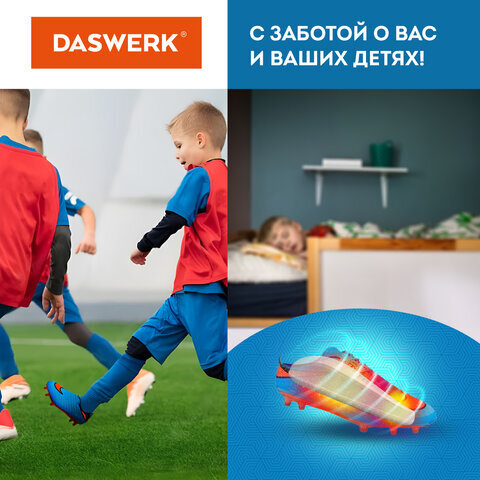 Сушилка для обуви электрическая, сушка для обуви электросушилка, 15 Вт, DASWERK, SD5, 456198