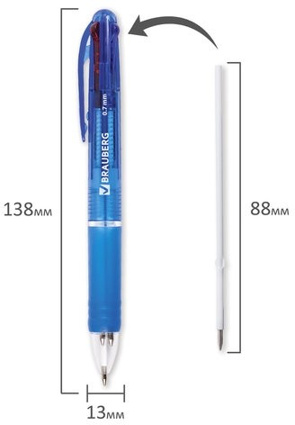 Ручка шариковая автоматическая с грипом BRAUBERG "Spectrum", 4 ЦВЕТА (синяя, черная, красная, зеленая), линия письма 0,35мм, 141513