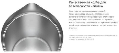 Чайник XIAOMI Mi Smart Kettle Pro, 1,5 л, поддержание температуры, двойные стенки, белый, BHR4198GL