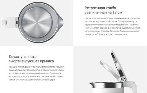 Чайник XIAOMI Mi Smart Kettle Pro, 1,5 л, поддержание температуры, двойные стенки, белый, BHR4198GL