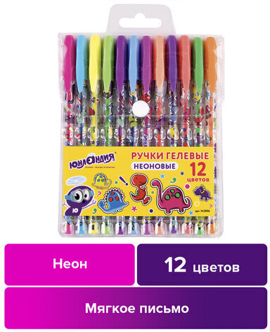 Ручки гелевые ЮНЛАНДИЯ, НАБОР 12 ЦВЕТОВ, НЕОН, корпус с печатью, узел 0,7 мм, линия письма 0,5 мм, 142806