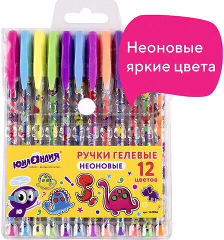 Ручки гелевые ЮНЛАНДИЯ, НАБОР 12 ЦВЕТОВ, НЕОН, корпус с печатью, узел 0,7 мм, линия письма 0,5 мм, 142806