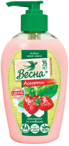 Мыло-крем жидкое 280 мл ВЕСНА &quot;Земляника со сливками&quot;, дозатор, ГОСТ, 5099