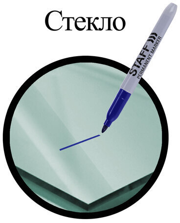 Маркер перманентный (нестираемый) STAFF "EVERYDAY" PM-233, СИНИЙ, эргономичный корпус, круглый наконечник, 2 мм, 151234