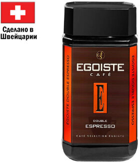 Кофе растворимый EGOISTE &quot;Double Espresso&quot;, ШВЕЙЦАРИЯ, сублимированный, 100 г, стеклянная банка, EG10012023