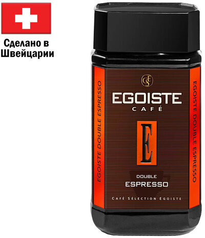 Кофе растворимый EGOISTE "Double Espresso", ШВЕЙЦАРИЯ, сублимированный, 100 г, стеклянная банка, EG10012023